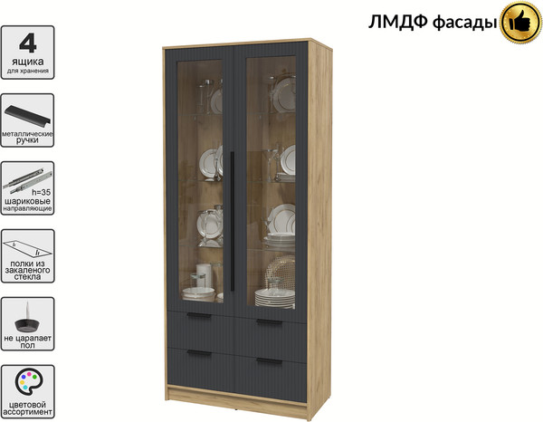 Шкаф с витриной Интерлиния Концепт Лайн КТ-ШВ2