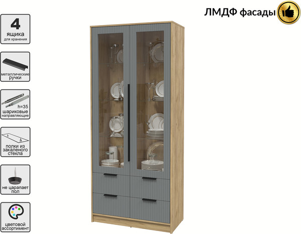 Шкаф с витриной Интерлиния Концепт Лайн КТ-ШВ2