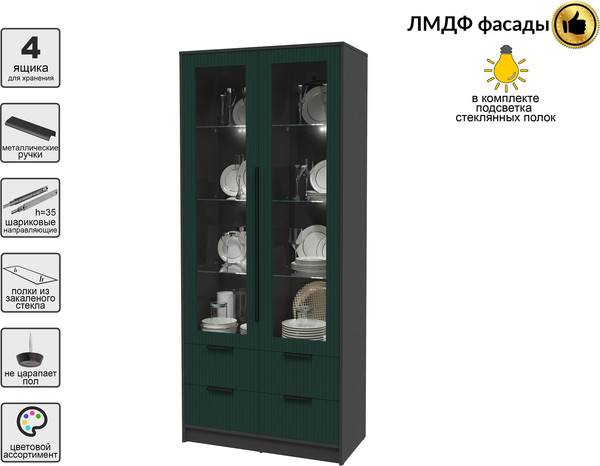 Шкаф с витриной Интерлиния Концепт Лайн КТ-ШВ2 с подсветкой