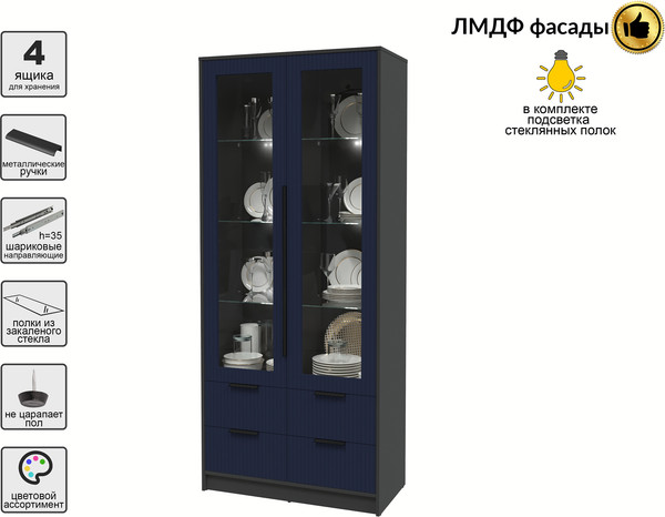 Шкаф с витриной Интерлиния Концепт Лайн КТ-ШВ2 с подсветкой