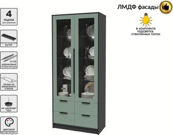 Шкаф с витриной Интерлиния Концепт Лайн КТ-ШВ2 с подсветкой