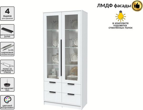 Шкаф с витриной Интерлиния Концепт Лайн КТ-ШВ2 с подсветкой