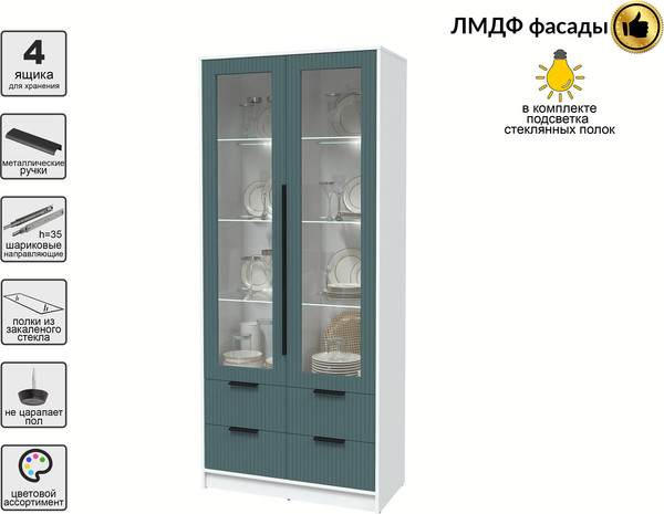 Шкаф с витриной Интерлиния Концепт Лайн КТ-ШВ2 с подсветкой