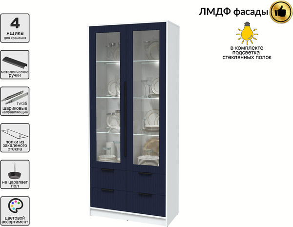 Шкаф с витриной Интерлиния Концепт Лайн КТ-ШВ2 с подсветкой