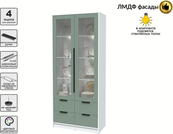 Шкаф с витриной Интерлиния Концепт Лайн КТ-ШВ2 с подсветкой