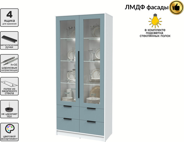 Шкаф с витриной Интерлиния Концепт Лайн КТ-ШВ2 с подсветкой