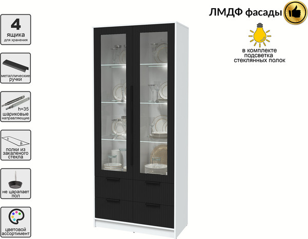 Шкаф с витриной Интерлиния Концепт Лайн КТ-ШВ2 с подсветкой