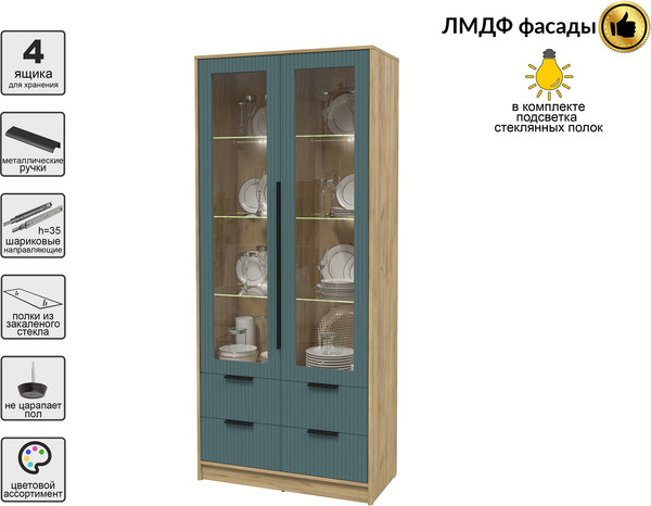 Шкаф с витриной Интерлиния Концепт Лайн КТ-ШВ2 с подсветкой