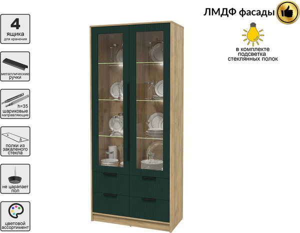 Шкаф с витриной Интерлиния Концепт Лайн КТ-ШВ2 с подсветкой