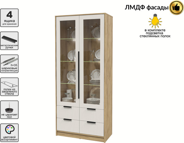 Шкаф с витриной Интерлиния Концепт Лайн КТ-ШВ2 с подсветкой