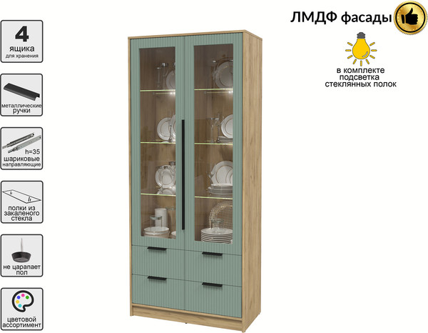 Шкаф с витриной Интерлиния Концепт Лайн КТ-ШВ2 с подсветкой