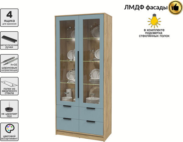 Шкаф с витриной Интерлиния Концепт Лайн КТ-ШВ2 с подсветкой