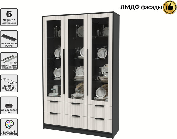 Шкаф с витриной Интерлиния Концепт Лайн КТ-ШВ3