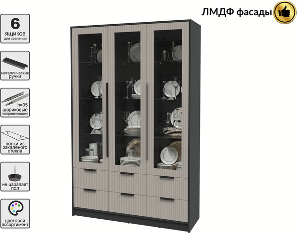 Шкаф с витриной Интерлиния Концепт Лайн КТ-ШВ3