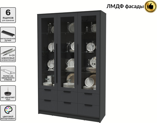 Шкаф с витриной Интерлиния Концепт Лайн КТ-ШВ3