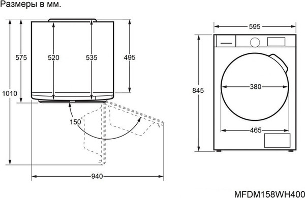 Сушильная машина Maunfeld MFDM158SL400
