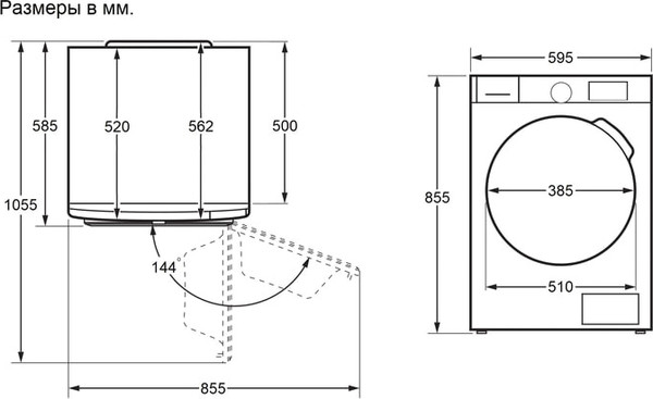 Сушильная машина Maunfeld MFDM1410GR06