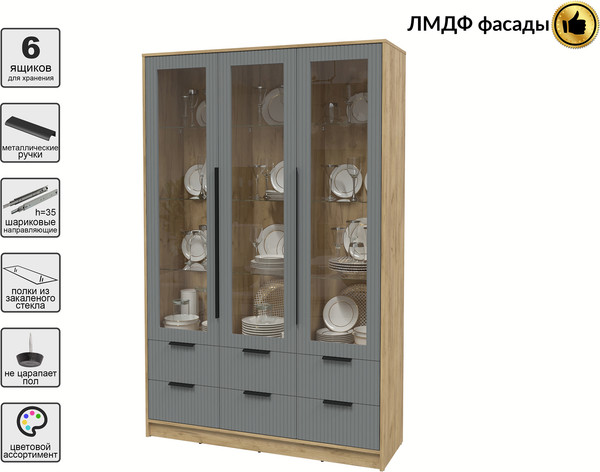 Шкаф с витриной Интерлиния Концепт Лайн КТ-ШВ3