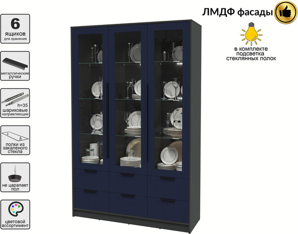 Шкаф с витриной Интерлиния Концепт Лайн КТ-ШВ3 с подсветкой