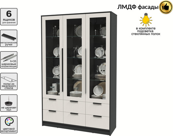 Шкаф с витриной Интерлиния Концепт Лайн КТ-ШВ3 с подсветкой