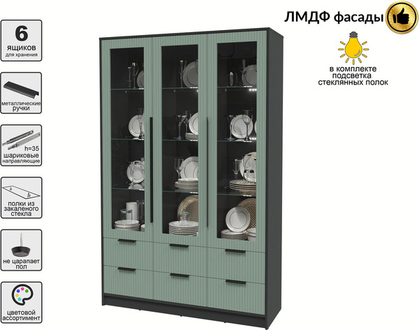 Шкаф с витриной Интерлиния Концепт Лайн КТ-ШВ3 с подсветкой