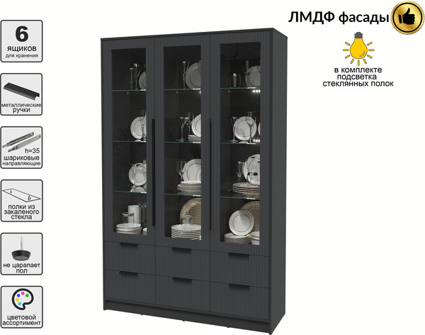 Шкаф с витриной Интерлиния Концепт Лайн КТ-ШВ3 с подсветкой