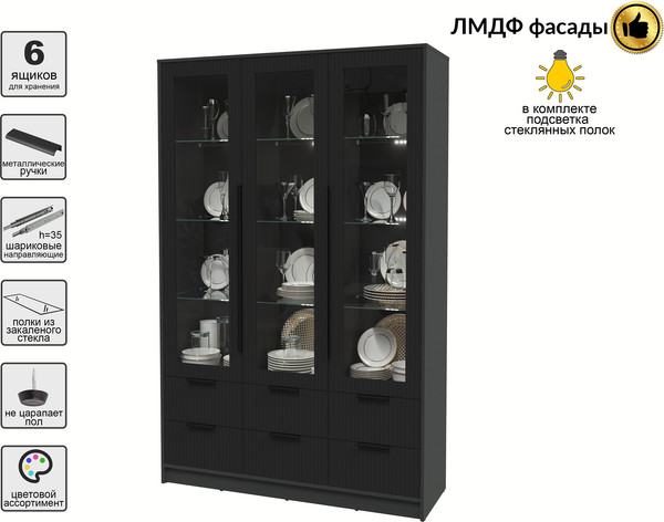 Шкаф с витриной Интерлиния Концепт Лайн КТ-ШВ3 с подсветкой