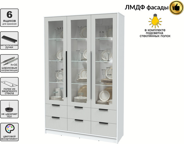 Шкаф с витриной Интерлиния Концепт Лайн КТ-ШВ3 с подсветкой