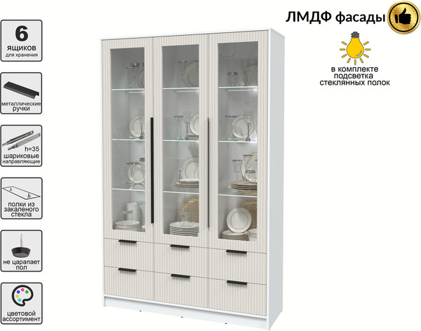 Шкаф с витриной Интерлиния Концепт Лайн КТ-ШВ3 с подсветкой