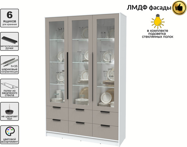 Шкаф с витриной Интерлиния Концепт Лайн КТ-ШВ3 с подсветкой