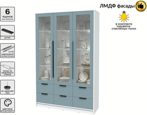 Шкаф с витриной Интерлиния Концепт Лайн КТ-ШВ3 с подсветкой