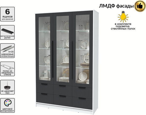 Шкаф с витриной Интерлиния Концепт Лайн КТ-ШВ3 с подсветкой