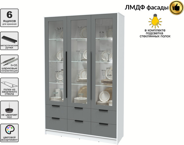 Шкаф с витриной Интерлиния Концепт Лайн КТ-ШВ3 с подсветкой