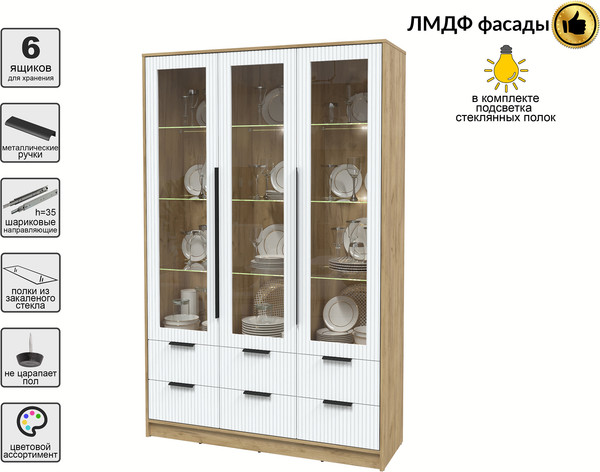 Шкаф с витриной Интерлиния Концепт Лайн КТ-ШВ3 с подсветкой