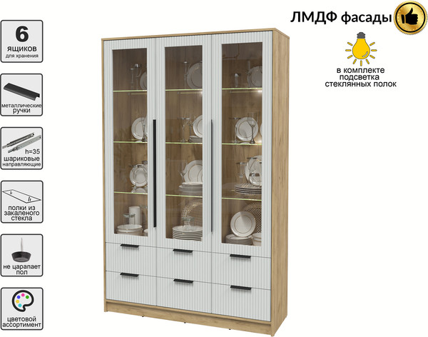 Шкаф с витриной Интерлиния Концепт Лайн КТ-ШВ3 с подсветкой