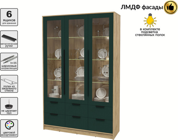 Шкаф с витриной Интерлиния Концепт Лайн КТ-ШВ3 с подсветкой