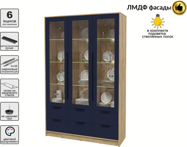 Шкаф с витриной Интерлиния Концепт Лайн КТ-ШВ3 с подсветкой