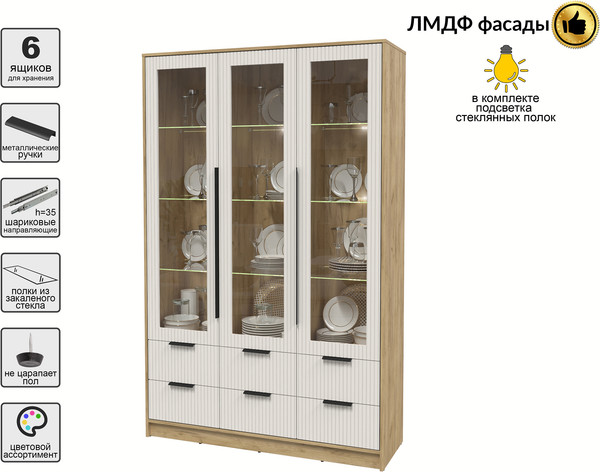 Шкаф с витриной Интерлиния Концепт Лайн КТ-ШВ3 с подсветкой