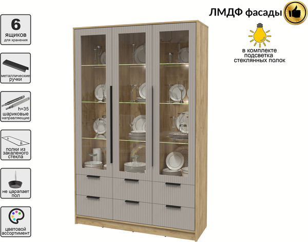 Шкаф с витриной Интерлиния Концепт Лайн КТ-ШВ3 с подсветкой