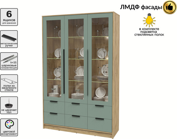 Шкаф с витриной Интерлиния Концепт Лайн КТ-ШВ3 с подсветкой