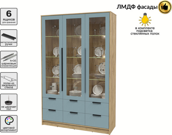 Шкаф с витриной Интерлиния Концепт Лайн КТ-ШВ3 с подсветкой