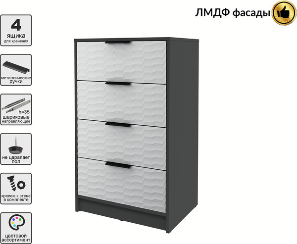 Комод Интерлиния Концепт Зодиак КТ-К60