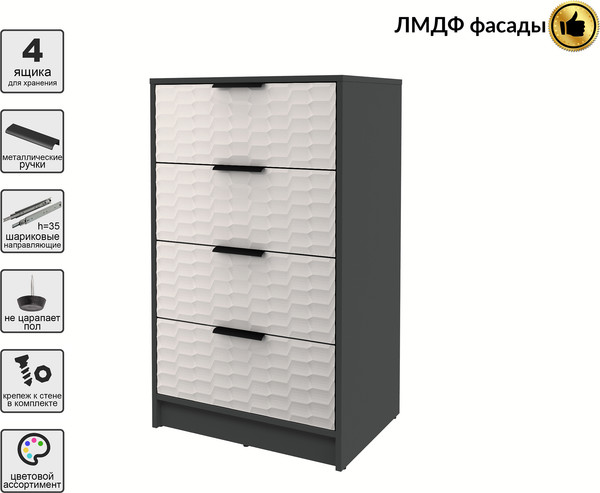 Комод Интерлиния Концепт Зодиак КТ-К60