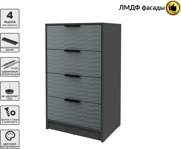 Комод Интерлиния Концепт Зодиак КТ-К60