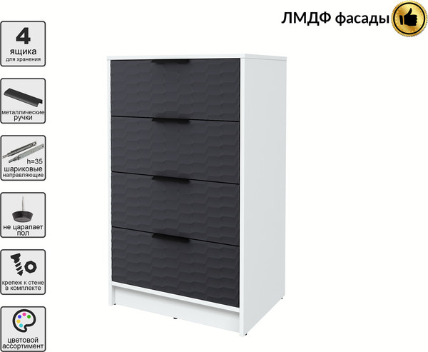 Комод Интерлиния Концепт Зодиак КТ-К60