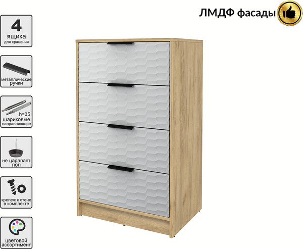Комод Интерлиния Концепт Зодиак КТ-К60