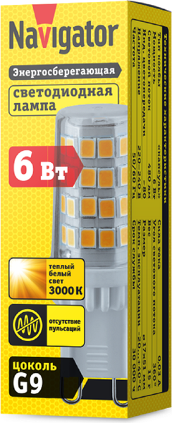 Лампа Navigator NLL-P-G9-6-230-4K-NF / 80255