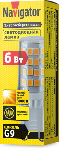 Лампа Navigator NLL-P-G9-6-230-3K-NF / 80254