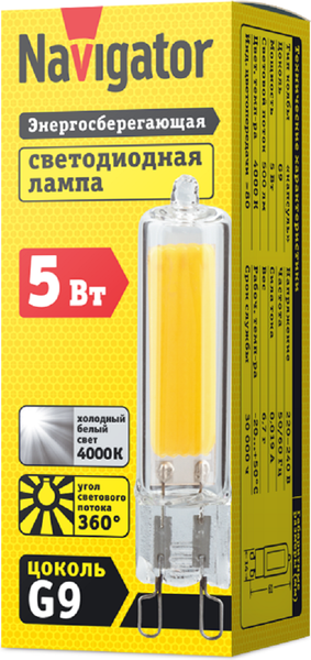 Лампа Navigator NLL-G-G9-5-230-4K / 61492