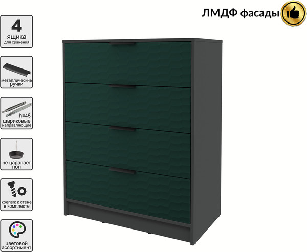 Комод Интерлиния Концепт Зодиак КТ-К80
